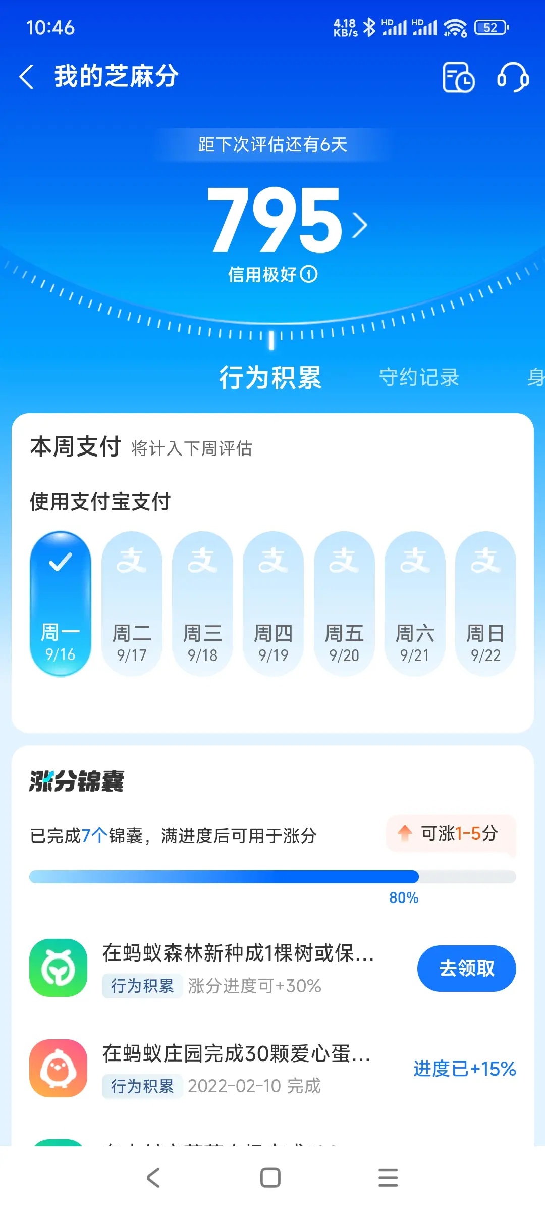 渝中区市内，跑腿，医院开药，陪诊，陪游，代驾，闪送。接送孩子老