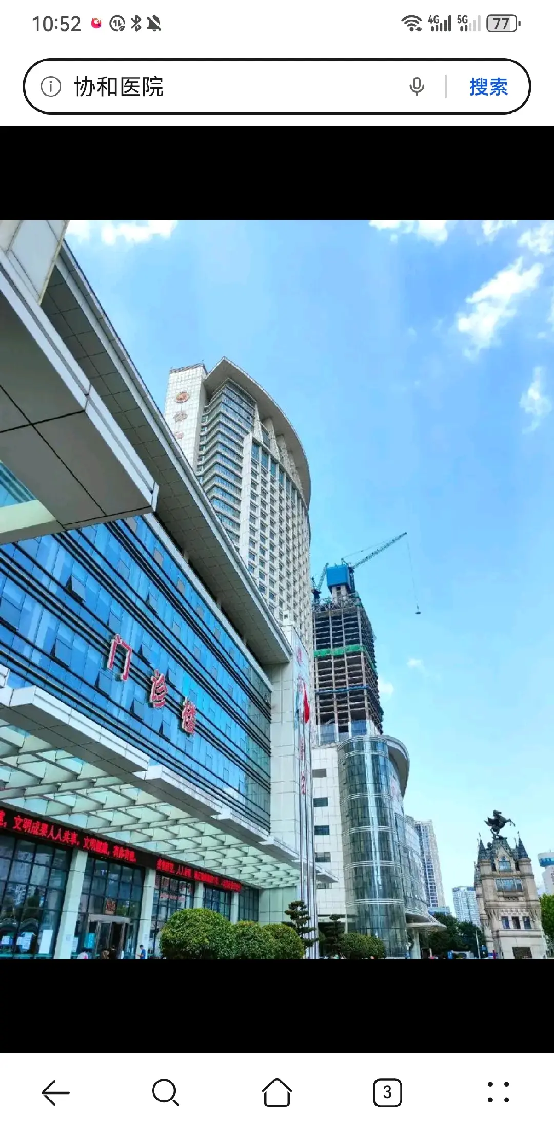 渝中区陪诊服务